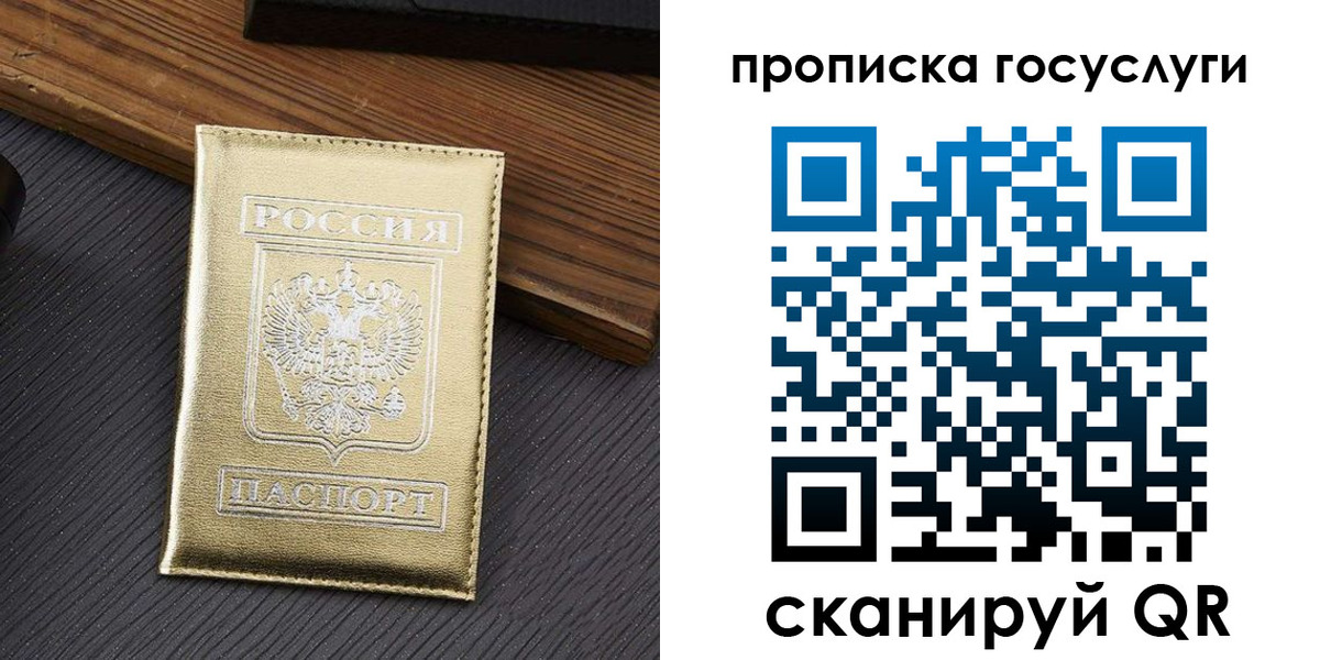 найти адрес прописки в Уварово
