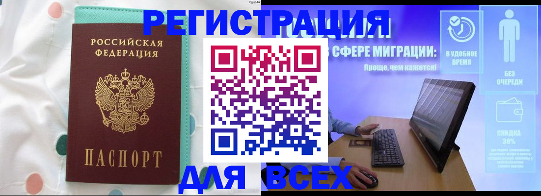 пропишу в квартире в Уварово